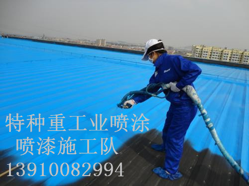 海丰除锈喷漆 & 设备厂房翻新